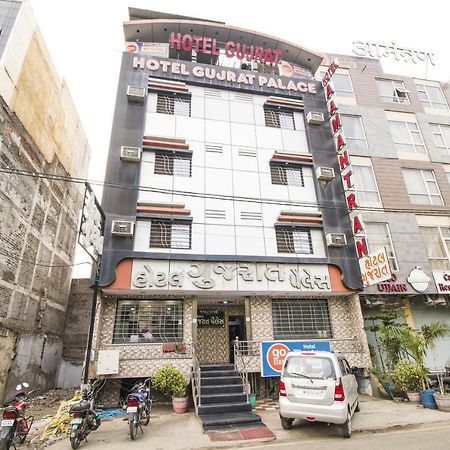 Hotel Gujarat Palace Ujjain Εξωτερικό φωτογραφία