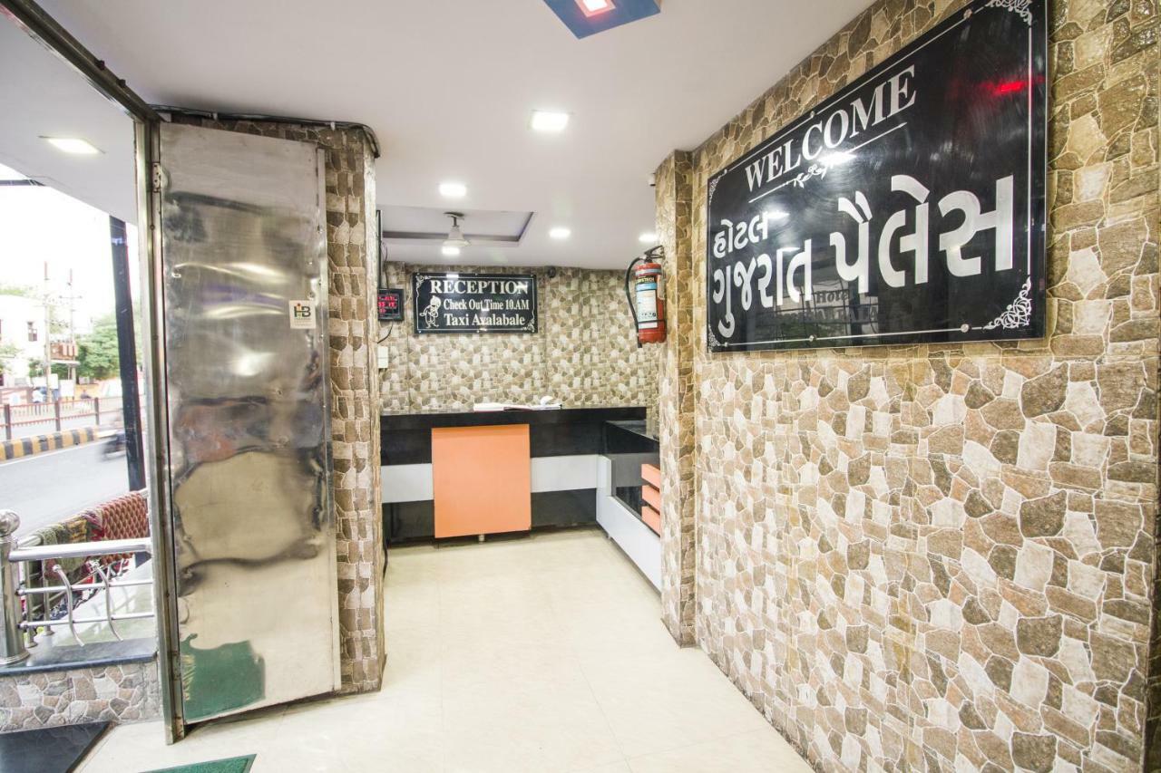Hotel Gujarat Palace Ujjain Εξωτερικό φωτογραφία